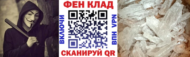 hydra ССЫЛКА  Керчь  АМФЕТАМИН Premium 