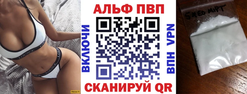 Альфа ПВП мука  закладка  ОМГ ОМГ рабочий сайт  Керчь 