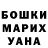 Кетамин VHQ ally dye