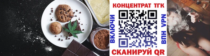 Canna-Cookies марихуана  блэк спрут ONION  Керчь 
