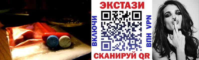 Экстази MDMA  Керчь 