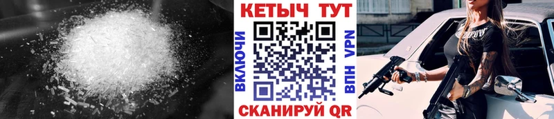 как найти закладки  маркетплейс формула  Кетамин VHQ  Керчь 