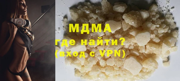 эйфоретик Вязьма