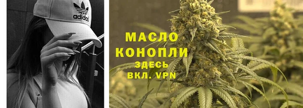 эйфоретик Вязьма