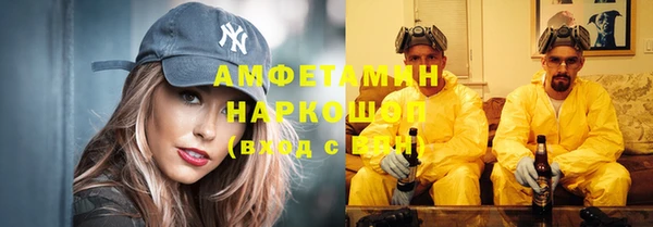 эйфоретик Вязьма