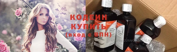 мефедрон мука Семёнов