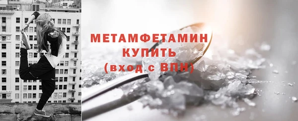 метамфетамин Семикаракорск