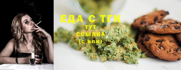 первитин Вязники