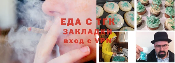 эйфоретик Вязьма