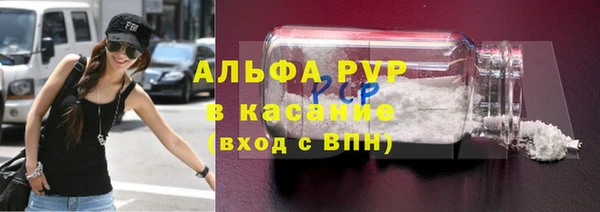 первитин Вязники