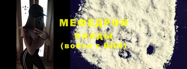 эйфоретик Вязьма