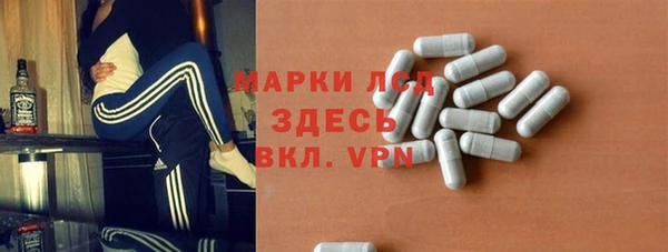 эйфоретик Вязьма