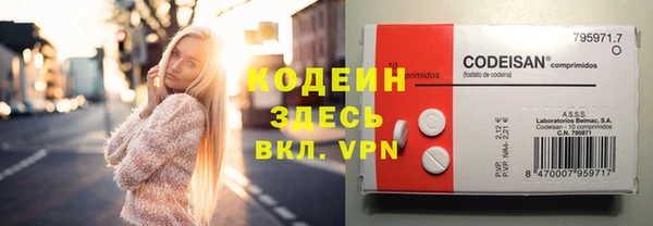 мефедрон мука Семёнов