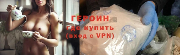 первитин Вязники