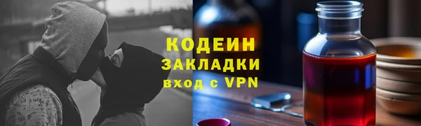 первитин Вязники