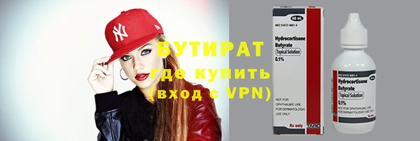 первитин Вязники