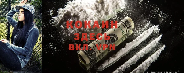 первитин Вязники