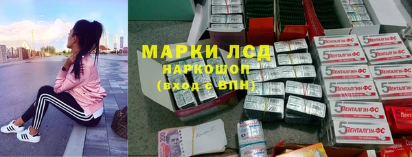 первитин Вязники