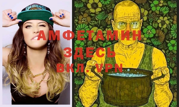 эйфоретик Вязьма