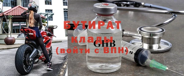 эйфоретик Вязьма