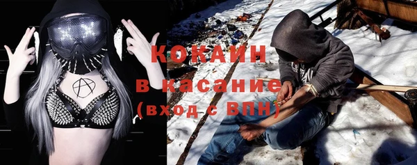 скорость Горно-Алтайск