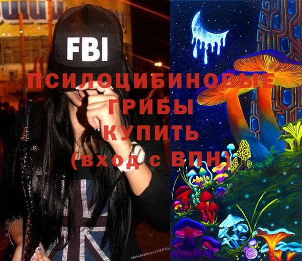 метамфетамин Семикаракорск