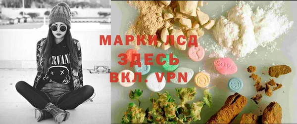 мефедрон мука Семёнов