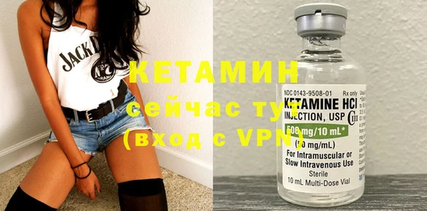 метамфетамин Семикаракорск