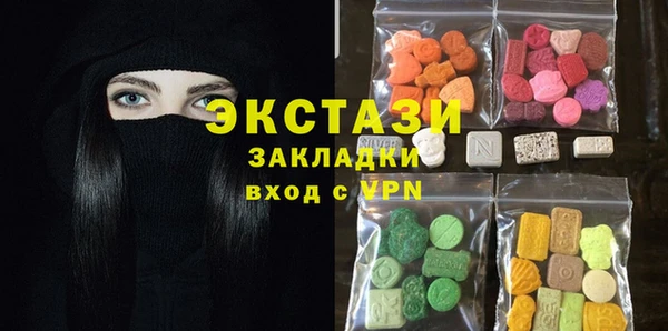 первитин Вязники