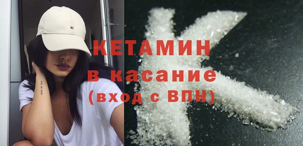 первитин Вязники