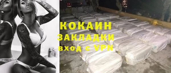 эйфоретик Вязьма