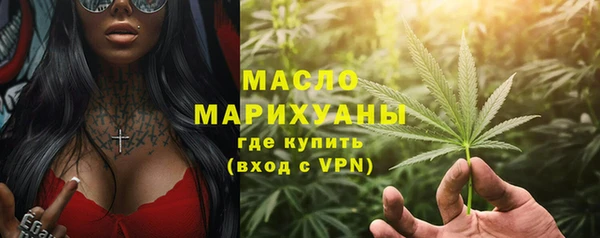 мефедрон мука Семёнов