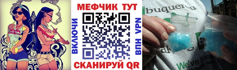 где найти   hydra зеркало  Мефедрон mephedrone  Керчь 