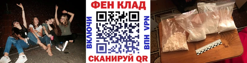 Первитин Декстрометамфетамин 99.9%  как найти наркотики  Керчь 