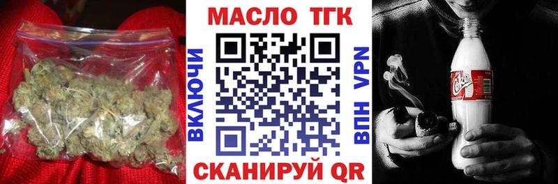 гидра как войти Керчь ТГК Wax