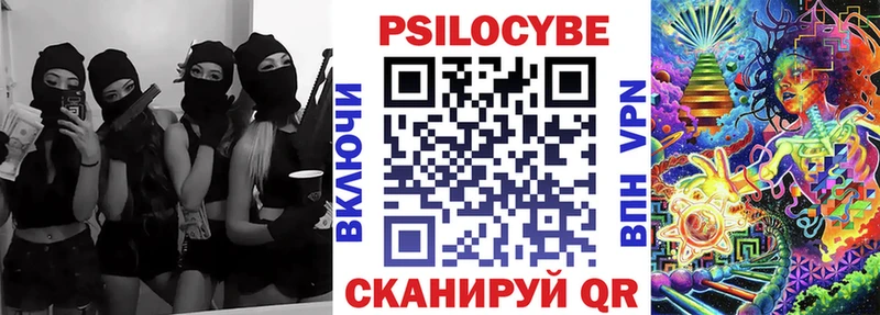 Псилоцибиновые грибы GOLDEN TEACHER  купить закладку  Керчь 